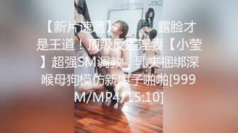 [MP4/ 1.55G] 风骚小姨子活好不粘人，全程露脸给大哥来个莞式全套，交乳交毒龙啥都会