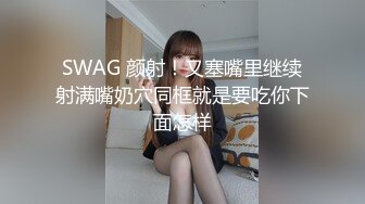 [SWAG]XZ-0005韓國妹妹為你的準備的情慾聖誕禮物