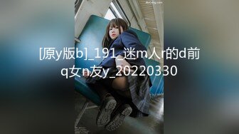 STP33140 女神级尤物美女！应要求终于下海！性感美腿吊带黑丝，紧致粉嫩小穴，掰开手指抽插，近距离特写