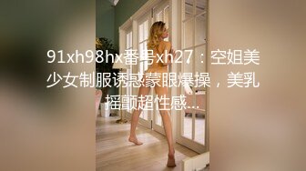 新流出酒店按摩浴缸房 偷拍胖哥和爱打扮的女炮友开房做爱前化妆一番换上性感情趣黑丝干得胖哥大汗淋漓