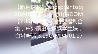 [MP4/0.98G]【推特 一杆钢枪】大神约炮模特舞蹈生 新688高级福利 露脸