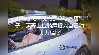 推特极品绿帽性瘾情侣【91A-sce与小条】福利② 圈养高质量小母狗 3P各种制服啪啪调教[MP4/1600MB]