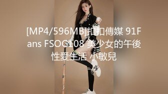 长发气质颇佳的颜值妹子，制服诱惑在真皮沙发上无套啪啪，猛烈操逼死去活来