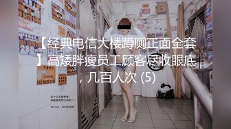 女友穿着性感睡衣非常性感，在上面猛操我好会玩好舒服