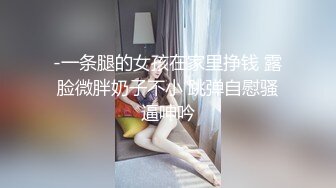 万中无一的尤物小母狗！天天被干【苏苏豆】更新至10中旬！去重合集【100v】 (24)