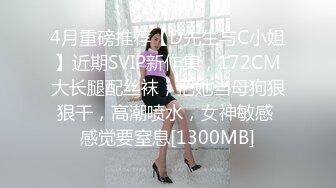 [MP4]STP32333 美腿嫩穴性感篮球宝贝比基尼制服！几天不操，白虎嫩穴又变紧了！趴在桌子上，撅起小屁股！把她粉嫩的小穴塞满！ VIP0600