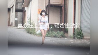 小宝寻花24 不讲武德小萝莉做了两分钟就说小宝射了被小宝怒骂，粉嫩清纯，少女身材，青春气息诱人胴体