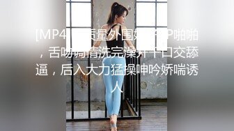 [MP4/1.8G]推特極品反差婊尤物｜Sharemywife｜土豪們的精液集便器穿各式性感情趣網襪群P亂操瘋狂抽插 720p