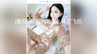 骚逼小姑娘16小时【呀呀呀】连体网袜~道具自慰！挺嫩的，花季女孩！ (2)