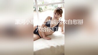 和性感黑丝女同事吃饭饮料下迷药 迷迷糊糊到回家给操了 无套爆操全是白浆