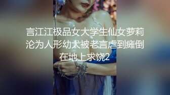 空姐反差婊 花式调教的!