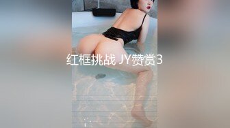 《硬核??精品》众狼求购OnlyFans完美身材反差婊骚人妻【勾搭女孩】邀请铁粉单男肏逼这不是在演习第一季