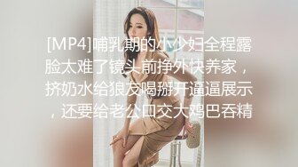 网红女神 最新超人气爆乳貌美少女 小桃酱 男士月嫂特殊服务 性感女仆让主人抽插 骑乘采精口爆淫靡白浆