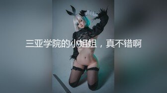 【超推荐❤️会尊享】麻豆传媒映画&Psy联合出品新作-传说中的深喉咙 操到高潮抽搐 深喉互舔到窒息 高清720P原版首发