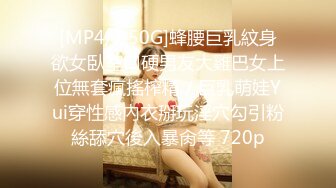 [MP4/630M]7/6最新 路边捡尸醉汉痴女上位猛插婧儿调教无毛极品逼各式虐操玩弄VIP1196