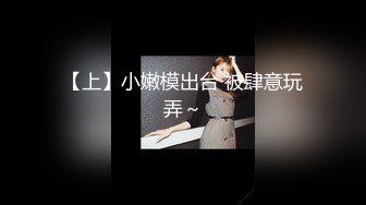 [MP4/ 2.02G] 约啪娇嫩女生 短裙白嫩大长腿 萌萌青涩面孔心动啊 抱紧亲吻揉捏挑逗喘息