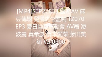 STP30387 國產AV 愛豆傳媒 ID5239 綠奴房東的極品人妻 雯茜