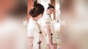 【重金购买OnlyFans福利资源】▶▶极品网红国产福利姬ღ下面有跟棒棒糖ღ〈NO (4)