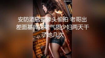 【新片速遞】&nbsp;&nbsp;麻豆传媒 MD-0250-1《七夕物语》老婆爱上黑人巨屌同事❤️李蓉蓉[1200M/MP4/50:06]