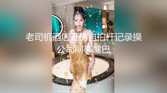 去少妇出租屋操是什么感觉呢？