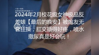 【钻石级??推荐】麻豆传媒正统新作MD203-熏香麻醉女租客 虐恋强操 变态母子强奸性癖 乱伦双飞 高清720P原版首发