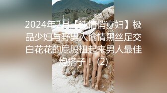 捆绑制服少妇撅着大屁股被后入-学妹-抽搐-已婚