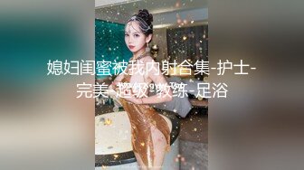 【真实约操】暑假兼职零零后学妹，疑是处女，一直喊疼，逼很小轻轻插入就流血