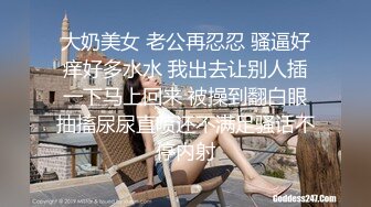 ✨【绝版资源】超高气质华人腿模「女神丝丝」「sexy.coco」OF私拍 黑丝美腿蜂腰【第二弹】