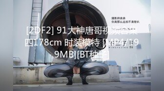 [MP4/ 669M] 极品美臀小姐姐！第一视角骑乘位！拨开内裤大屁股套弄