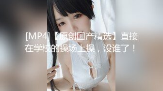 《台湾情侣泄密》台中美女从模特到房仲出卖身体的那些日子 (2)