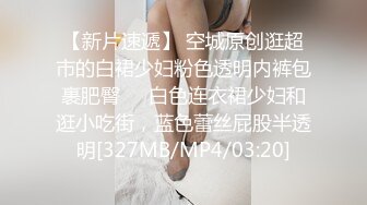 【漂亮眼镜爆乳御姐大战炮友】大阴唇无毛骚逼手指猛扣