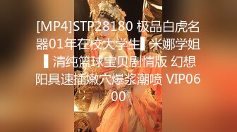 [MP4]STP27330 房地产不景气风骚美女中介真够拼的为出售房屋不惜献身给买家提供特别性服务 - 兰兰 VIP0600