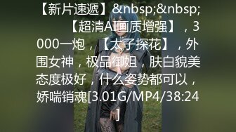 看着骚女友被别人草