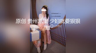 人妻教师淫情地狱