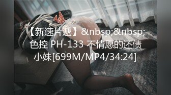 十月新流出私房大神极品收藏商场女厕全景后拍系列几个挺嫩的馒头一线逼