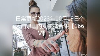 推特現役B站極品反差舞蹈UP主美少女【CErNL】金主定制，噴血裸舞 磕頭道歉認主～稀缺收藏 (1)