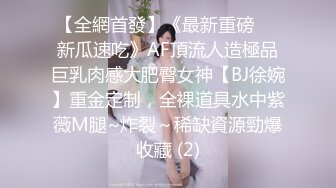 极品白幼瘦-长沙处女学妹 上部！学生妹约拍赚学费 慢慢被套路处女膜尚在，玩弄她的阴唇 好多白浆溢出来，下一步就干