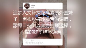 胸大无脑00后和炮友双飞