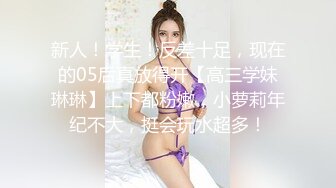 [MP4/413MB]赵总寻花07-03约啪都市名媛，最后口爆