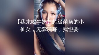 网红美女Msfiiire收费解锁大尺度私拍上下都粉蜂腰美胸身材超炸颜值也高