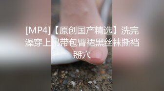 STP34051 糖心Vlog 超顶天仙SSS级新女主 紧致身材小腹酥乳 小穴都是S级 巨屌狂艹先撸为敬 捅主任