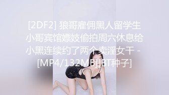 清纯可爱邻家美少女『小敏儿』✿内射酒店前台小姐姐，包臀裙下开档黑丝小闷骚型小可爱，超反差小浪蹄子