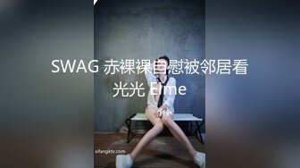 极品身材女快递员送快递被买家强上给了五星好评MD0065