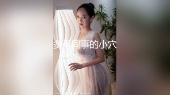 商场厕所偷拍高跟大屁股美少妇