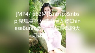 【MP4/HD】粉嫩奶头白皙皮肤！拨开内裤看穴，黑丝袜极品美腿，跳蛋震动阴蒂呻吟