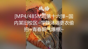 【新片速遞】2023眼镜哥团队❤️MJ双人组震撼新品极品高颜值平面模特全套MJ玩弄，❤️药力不够中途醒来场面刺激(下部）[2290MB/MP4/01:51:39]