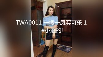 三月新流出广场附近沟厕后拍来跳舞的少妇大妈尿尿 白丝红裙少妇捡起地上的纸擦逼