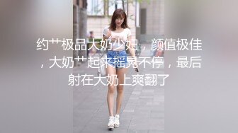 RAS172 皇家华人 24h贴身性爱女仆 专用肉便器服从度百分之200 李娜娜