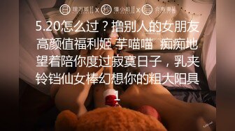 漂亮红丝高跟美眉吃鸡啪啪 操死我吧爸爸真的操的好爽 小母狗舔脚舔菊花 被无套输出 后入冲刺 爽叫连连