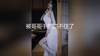 男爵全国探花约了个白衣短发妹子